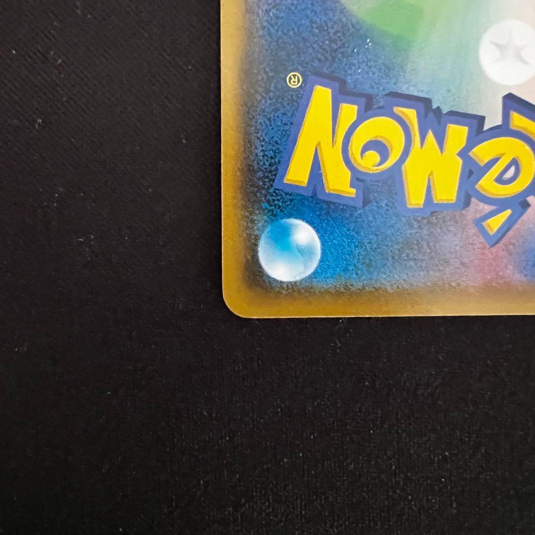 イーブイ：ムンク展×ポケモンカードゲーム PROMO SM-Pプロモカード 2…