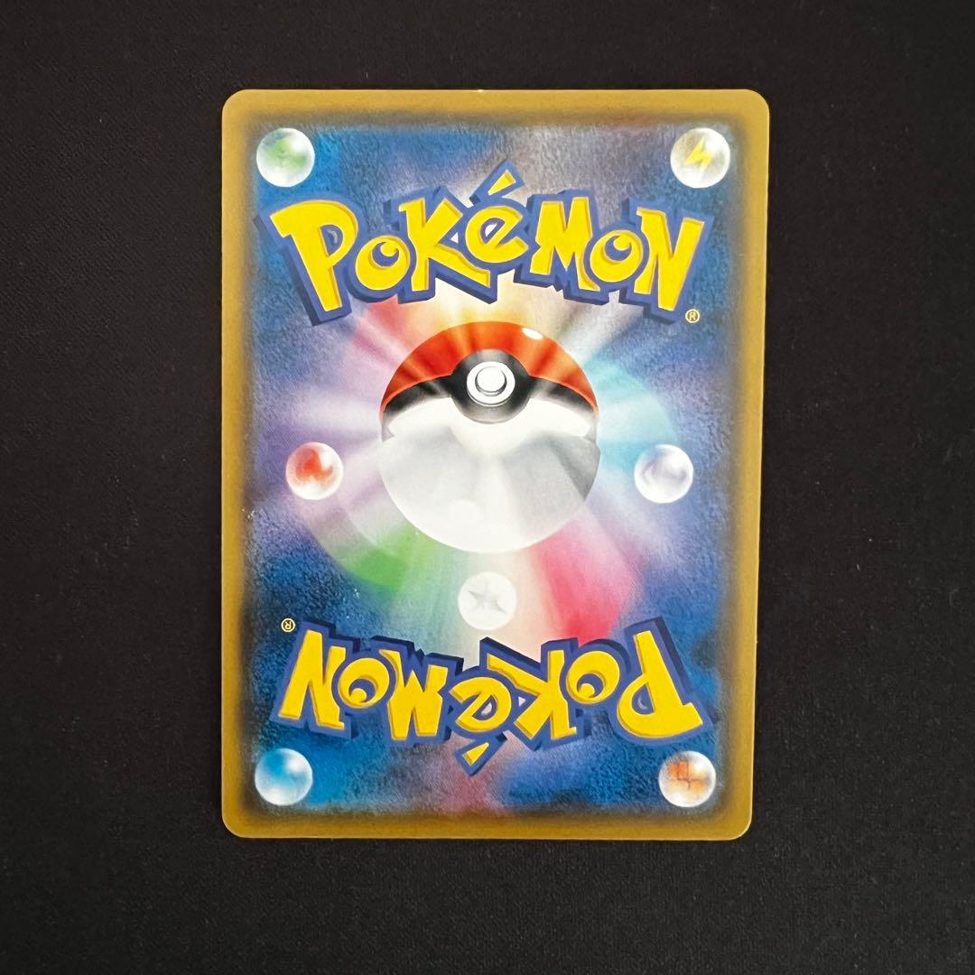 イーブイ：ムンク展×ポケモンカードゲーム PROMO SM-Pプロモカード 2…