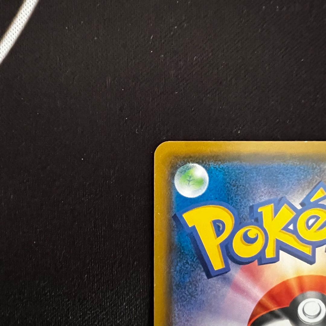 イーブイ：ムンク展×ポケモンカードゲーム PROMO SM-Pプロモカード 2…