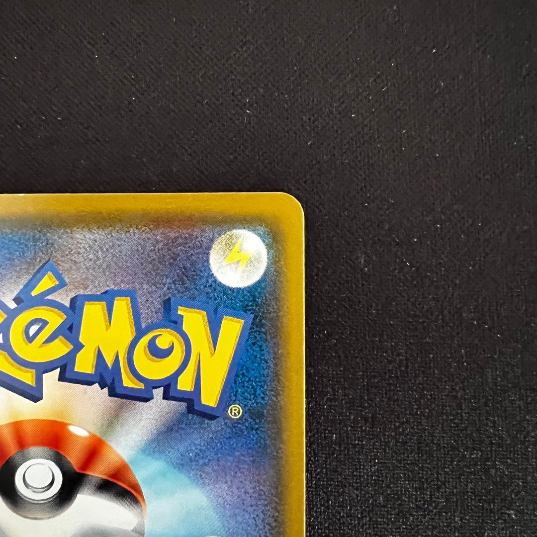 イーブイ：ムンク展×ポケモンカードゲーム PROMO SM-Pプロモカード 2…