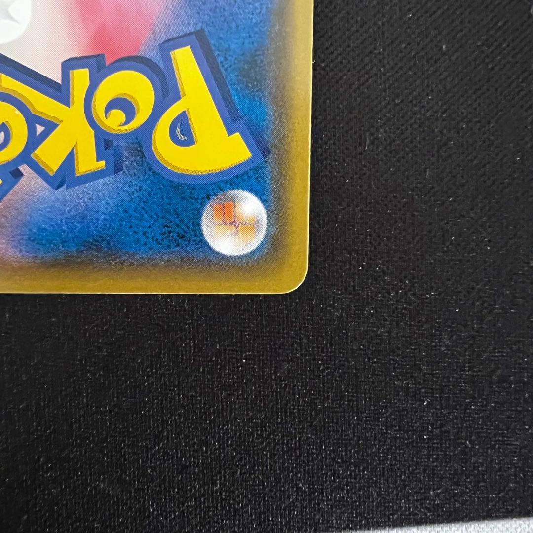 イーブイ：ムンク展×ポケモンカードゲーム PROMO SM-Pプロモカード 2…