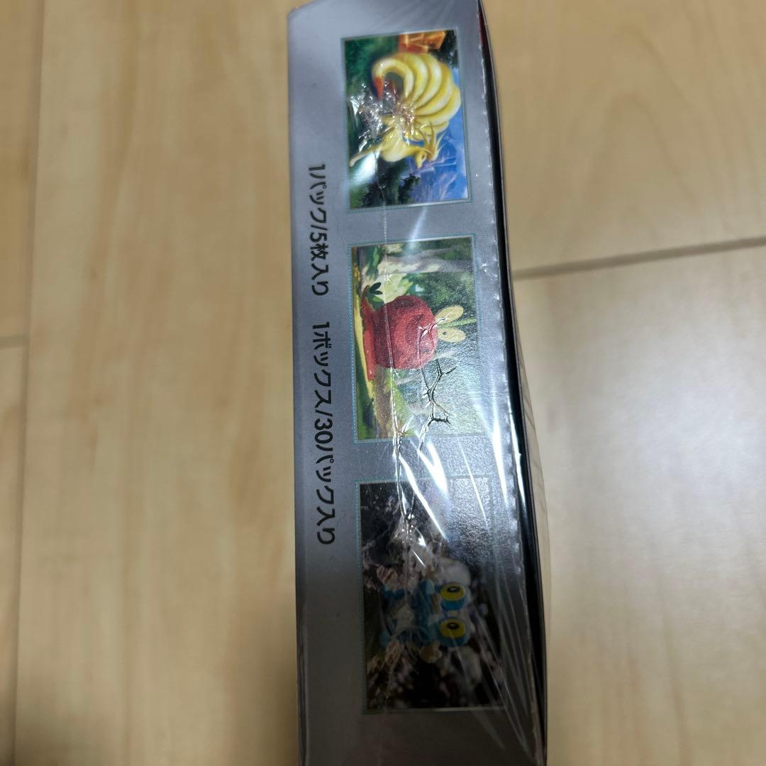 【新品・シュリンク付き】ポケモンカードゲーム クリムゾンバイス