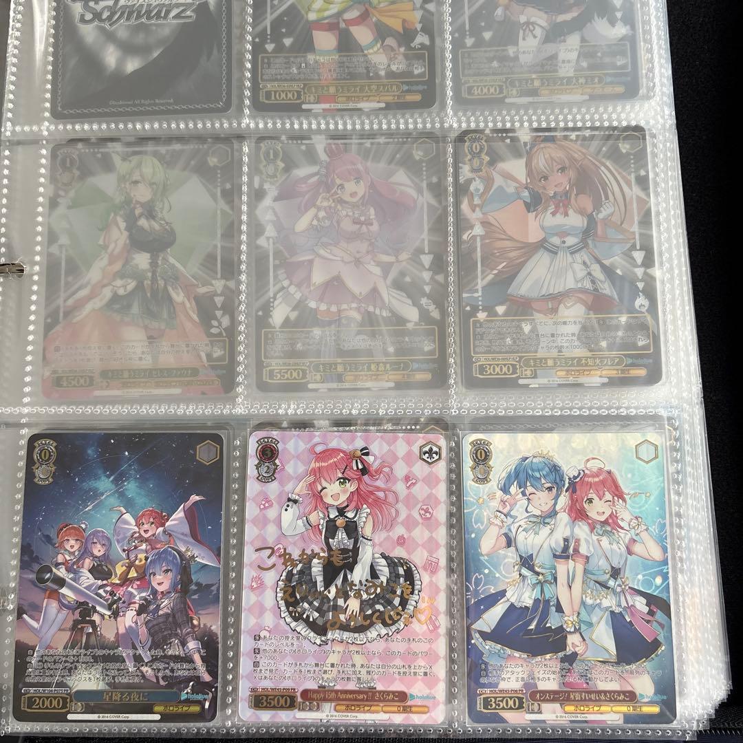 【引退品】Hololive　ヴァイスシュヴァルツ①