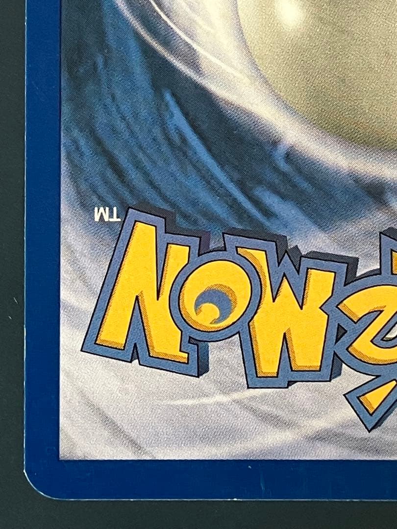 Dracaufeu ポケモンカード　103/100