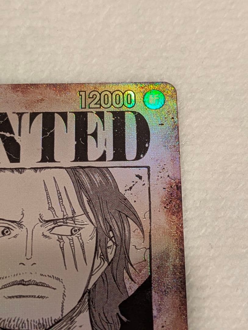 ワンピースカード　シャンクス　SRパラレル　手配書　新たなる皇帝