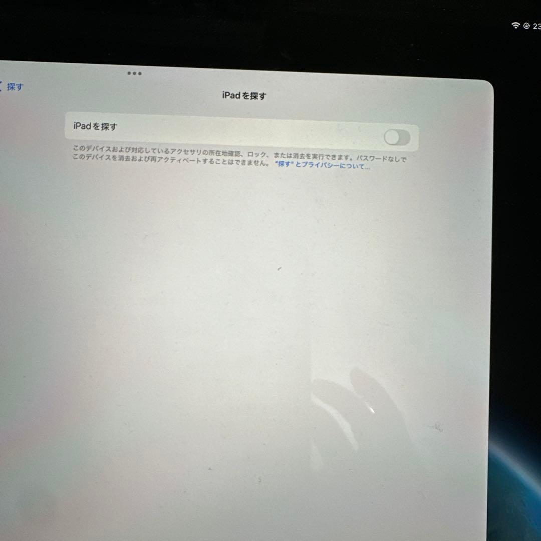 12.9インチ　iPad Pro （第5世代）Wi-Fi 128GB