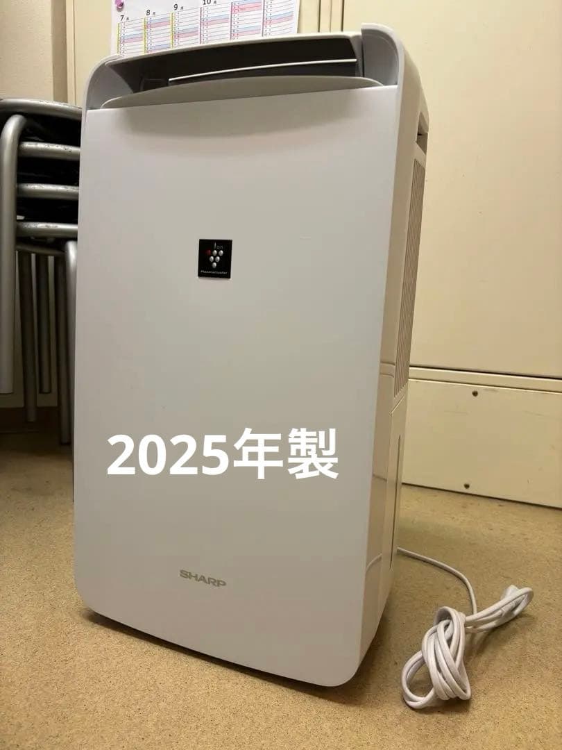 ［美品］SHARP 除湿機CM-S100-W ［値引き交渉歓迎です］［箱あり］
