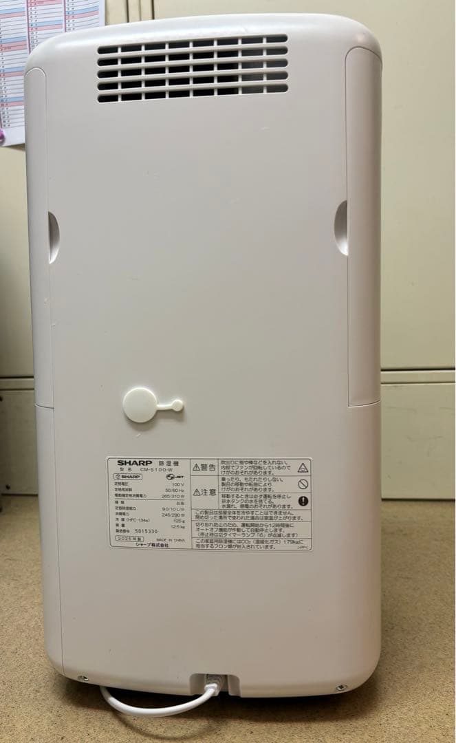 ［美品］SHARP 除湿機CM-S100-W ［値引き交渉歓迎です］［箱あり］
