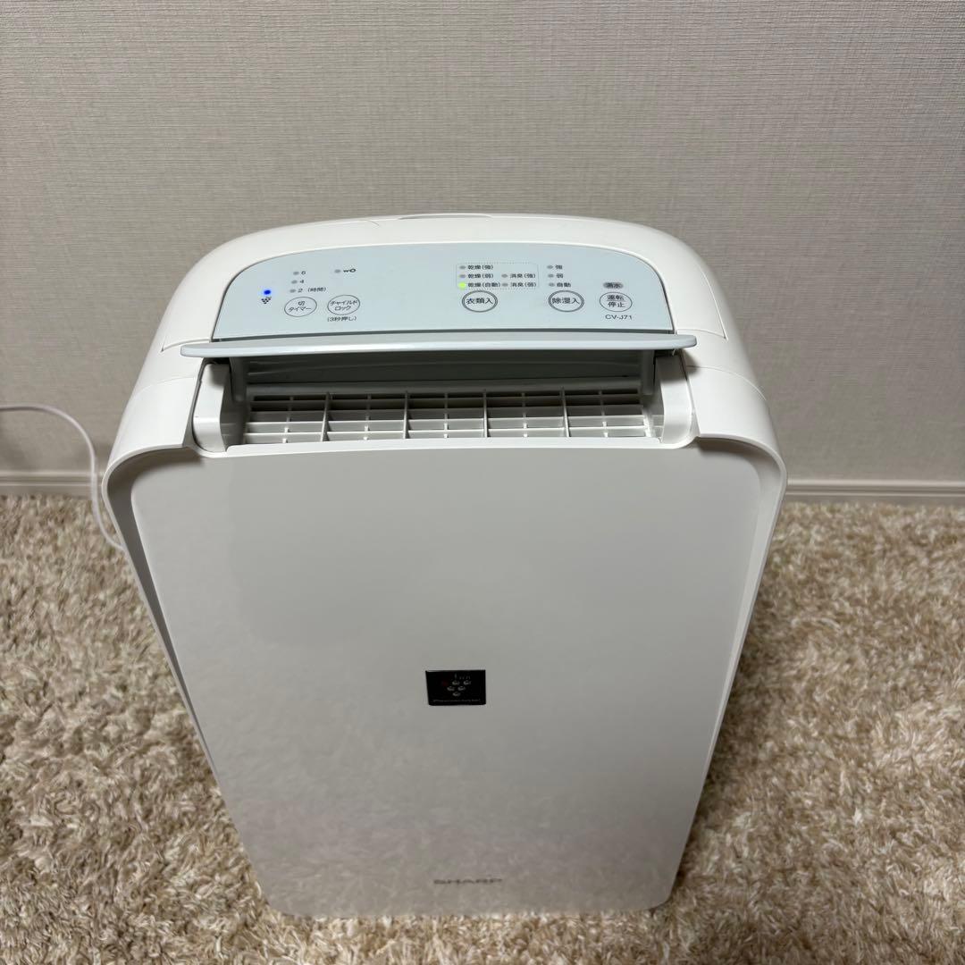 SHARP CV-J71-W 除湿機　2020年製