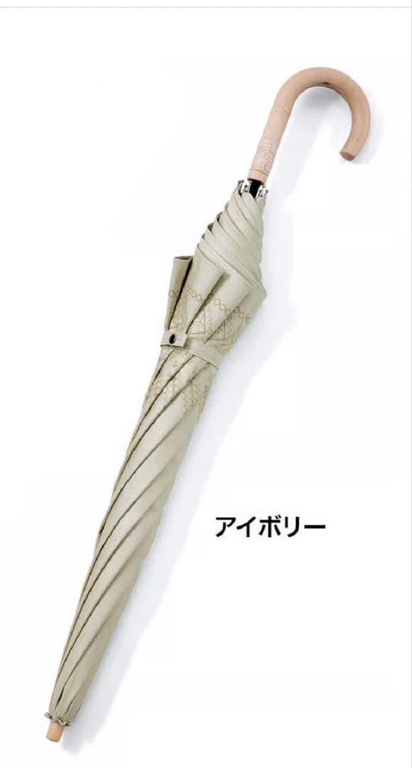 【新品 未使用】折りたたみ日傘 通販生活 カタログハウス日蔭だまり アイボリー