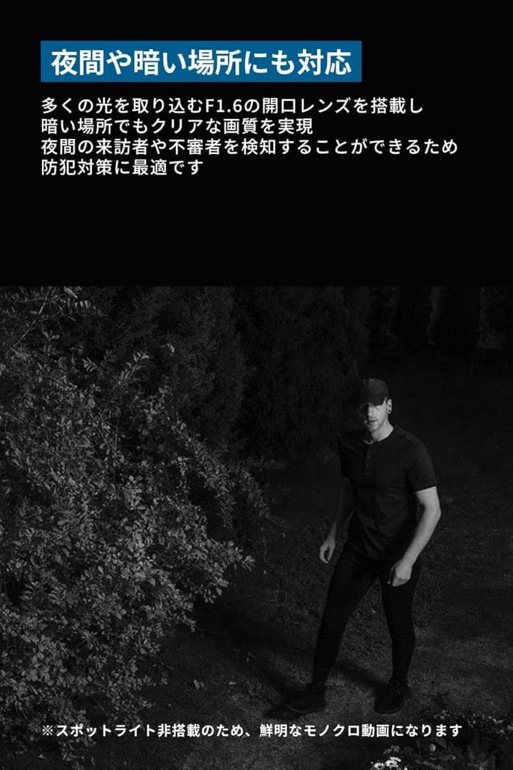 Eufy SoloCam S220 屋外防犯カメラ 2K ソーラー充電