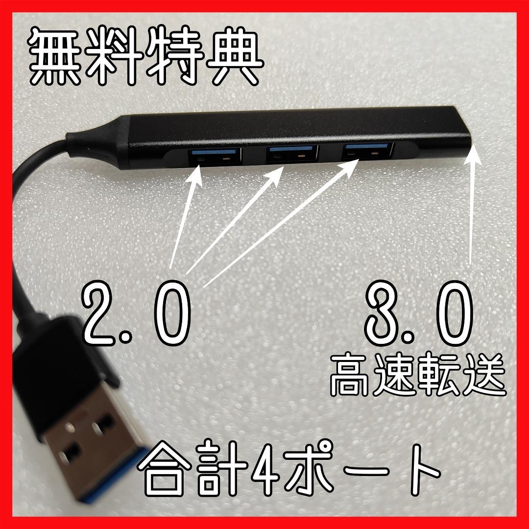 425 超快適！Core i7 Windows11 SSD1TB ノートパソコン