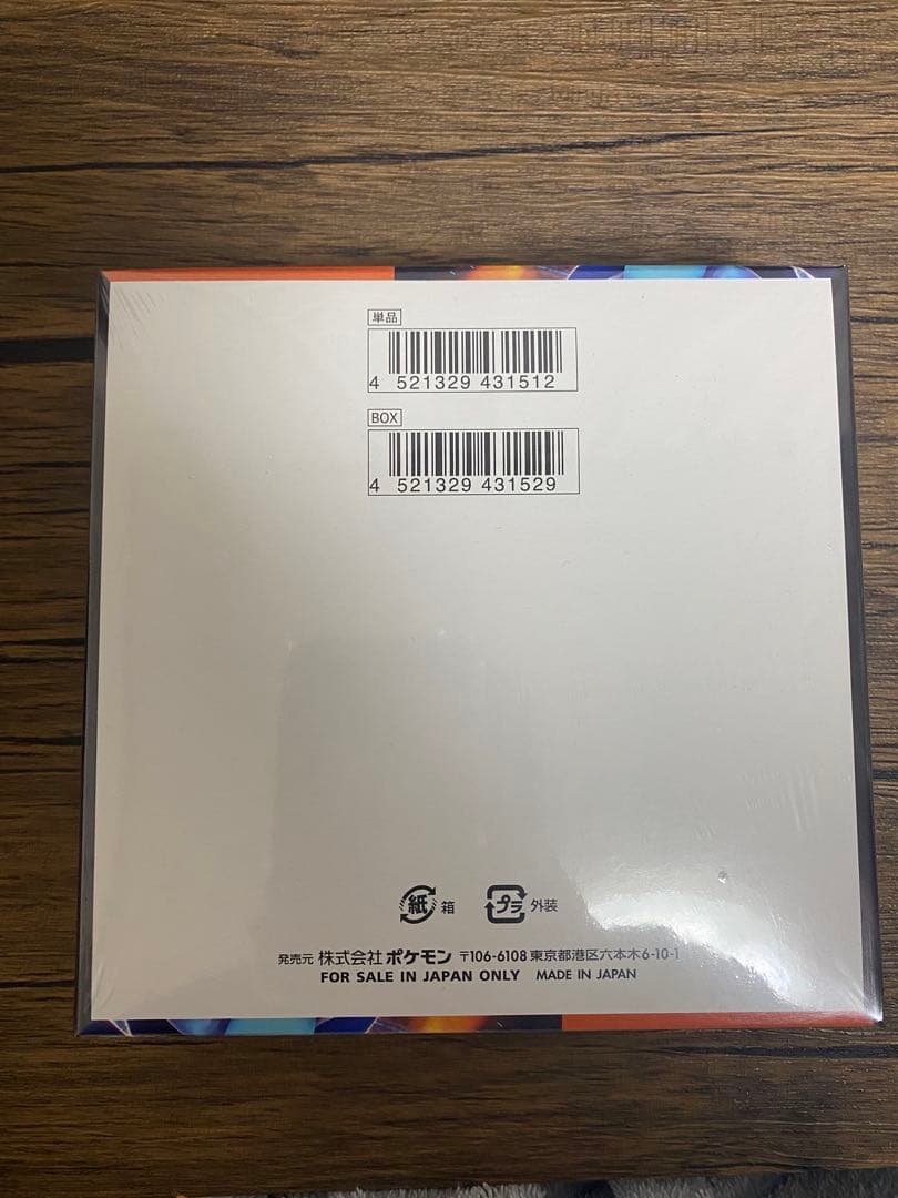 M*様 【シュリンク付き未開封BOX】 ポケモンカード　インフェルノX