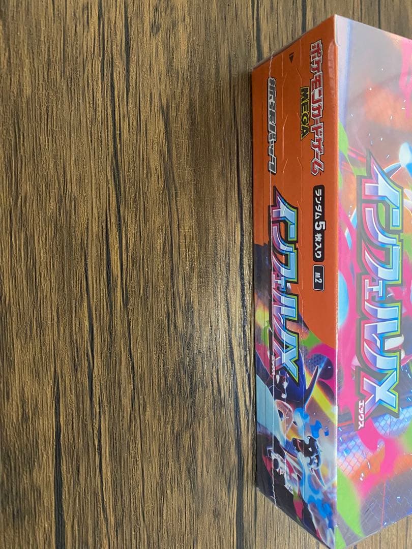 M*様 【シュリンク付き未開封BOX】 ポケモンカード　インフェルノX