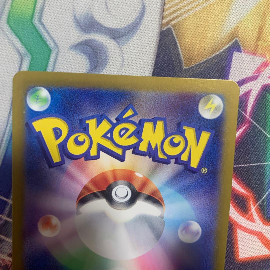 ポケモンカードゲーム　コイキング　ar