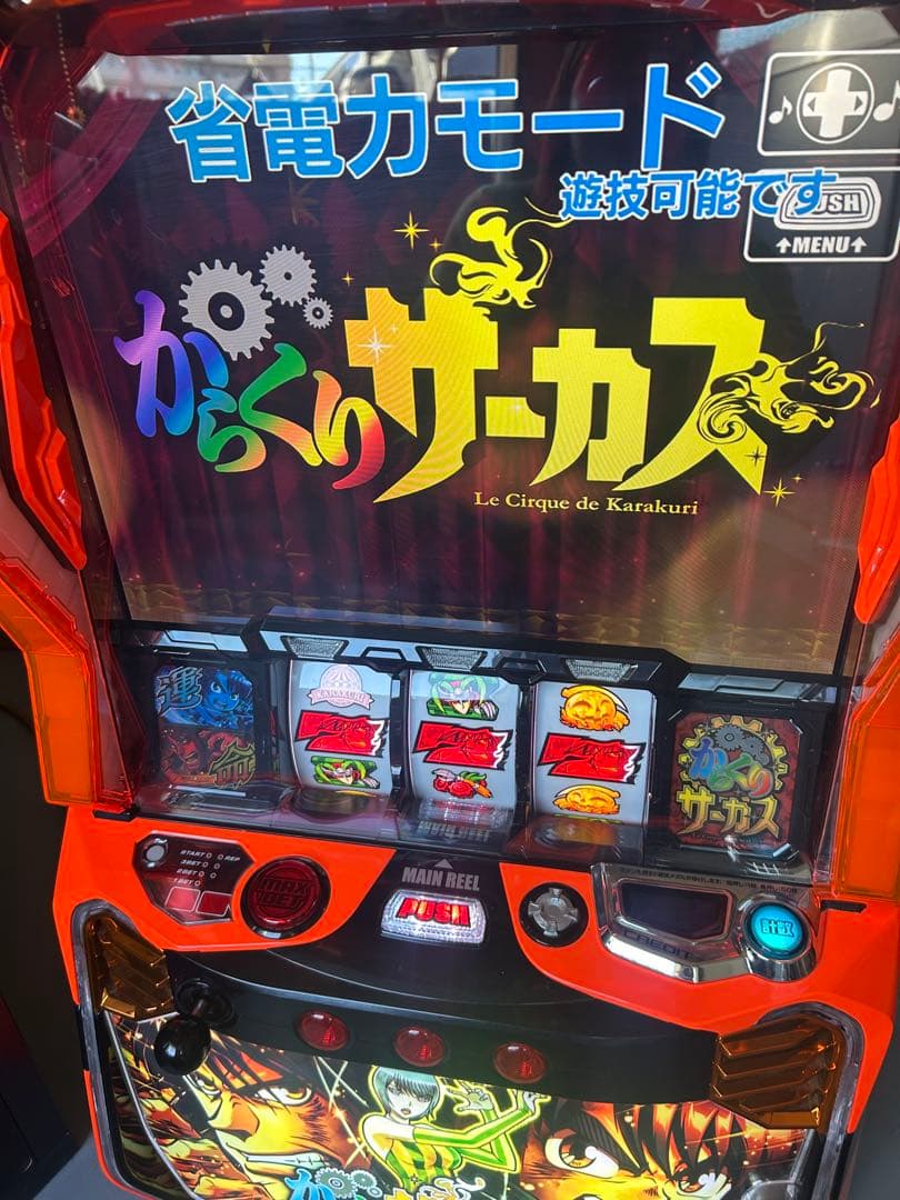 スマスロ　実機　Lからくりサーカス　メインパネル　家庭用送料込み