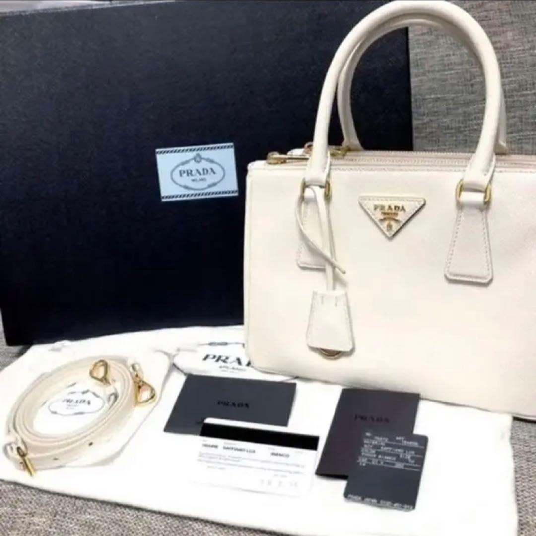PRADA プラダ　ガレリア　ホワイト