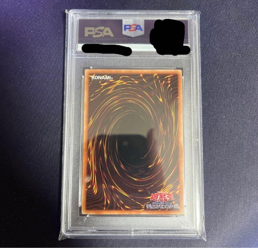 ipマスカレーナ プリズマ 絵違い psa10 遊戯王 プリズマティックレア