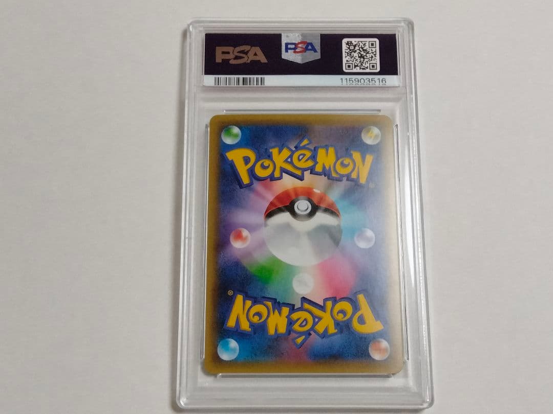 メロエッタ 幻・伝説ドリームキラコレクション CP5 019/036 PSA10