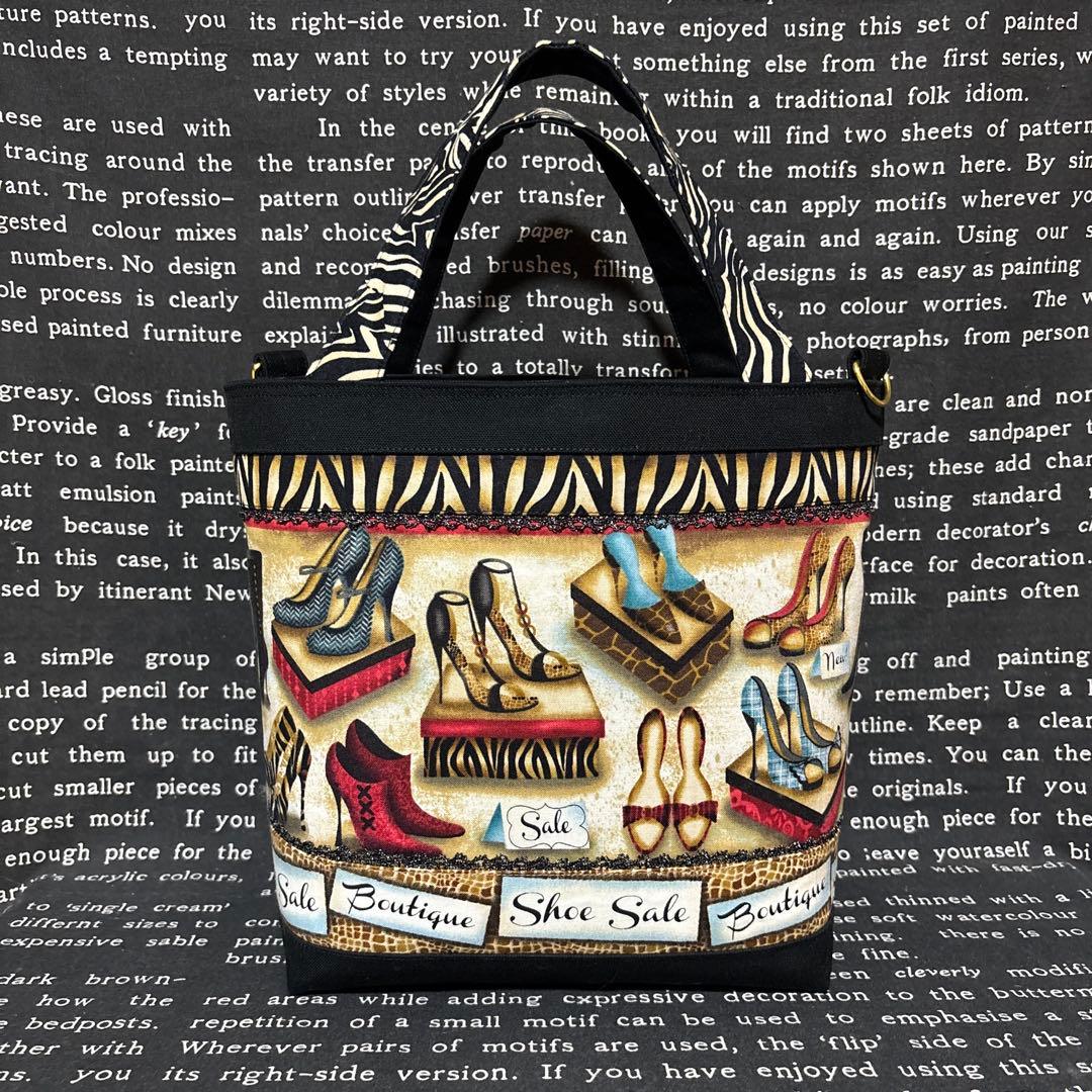 SPXファブリック、ロラライハリス♡ハンドメイド　トートバッグとポーチ　ゆか様