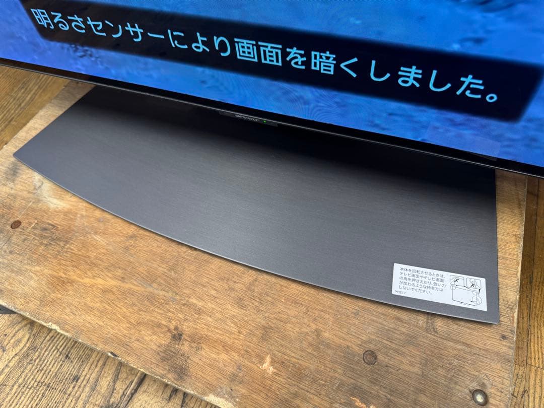 F078 SHARP 65型　有機ELテレビ　4Kチューナー内蔵　2020年製