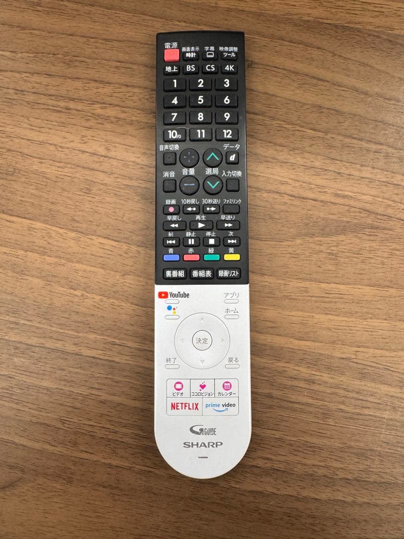 F078 SHARP 65型　有機ELテレビ　4Kチューナー内蔵　2020年製