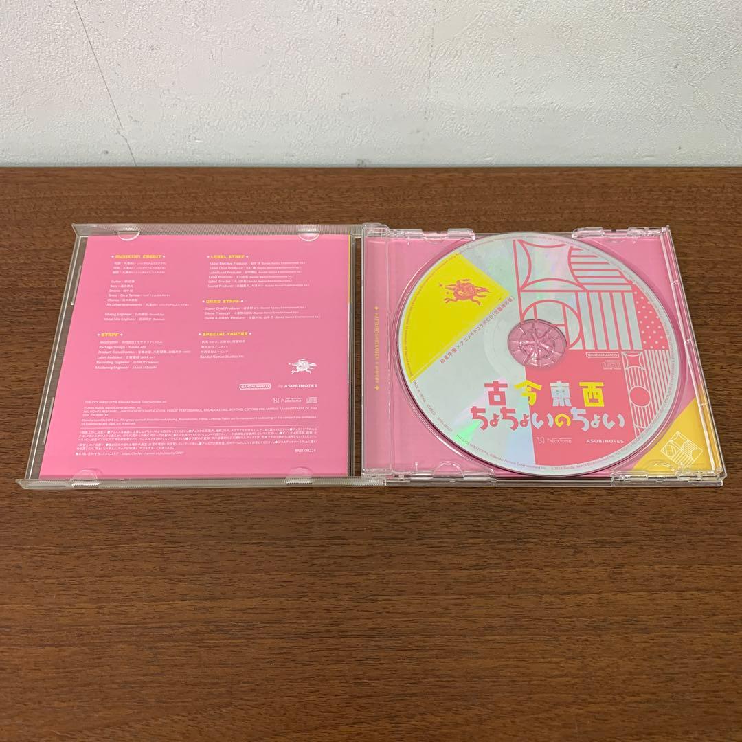 ❶　学園アイドルマスター 古今東西ちょちょいのちょい 全6種セット　※ばら不可