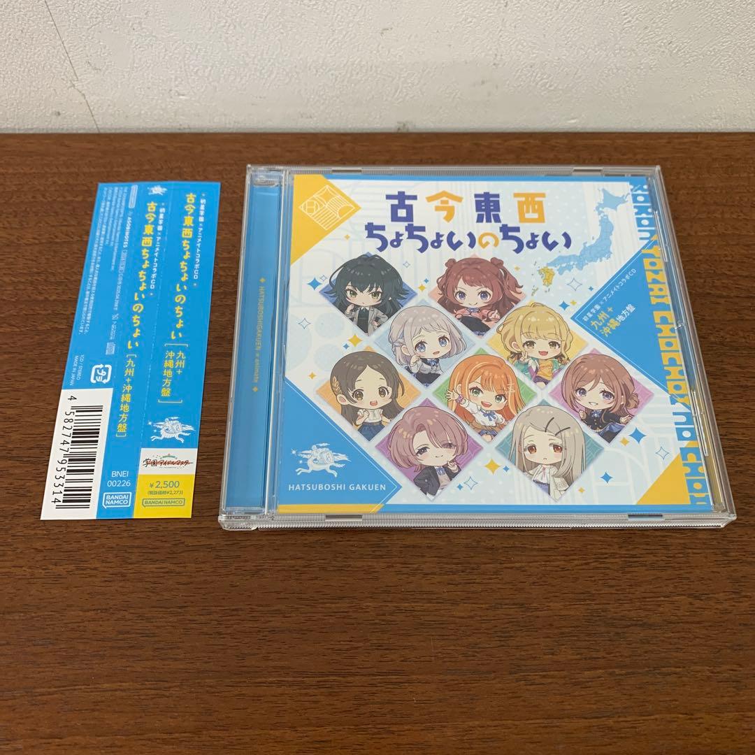 ❶　学園アイドルマスター 古今東西ちょちょいのちょい 全6種セット　※ばら不可