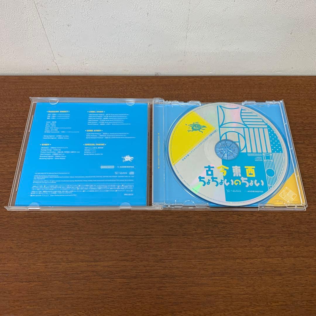 ❶　学園アイドルマスター 古今東西ちょちょいのちょい 全6種セット　※ばら不可