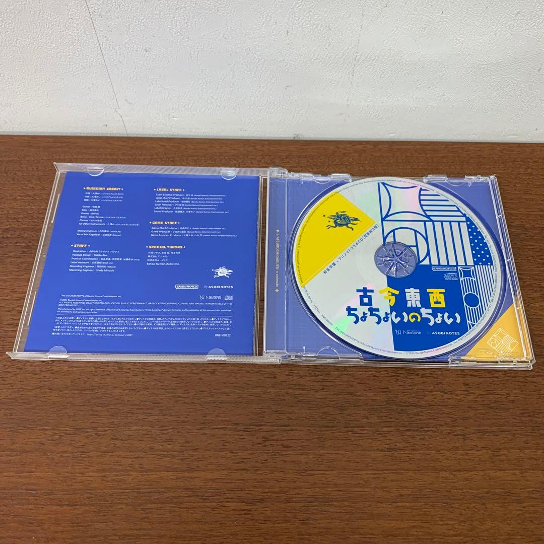 ❶　学園アイドルマスター 古今東西ちょちょいのちょい 全6種セット　※ばら不可