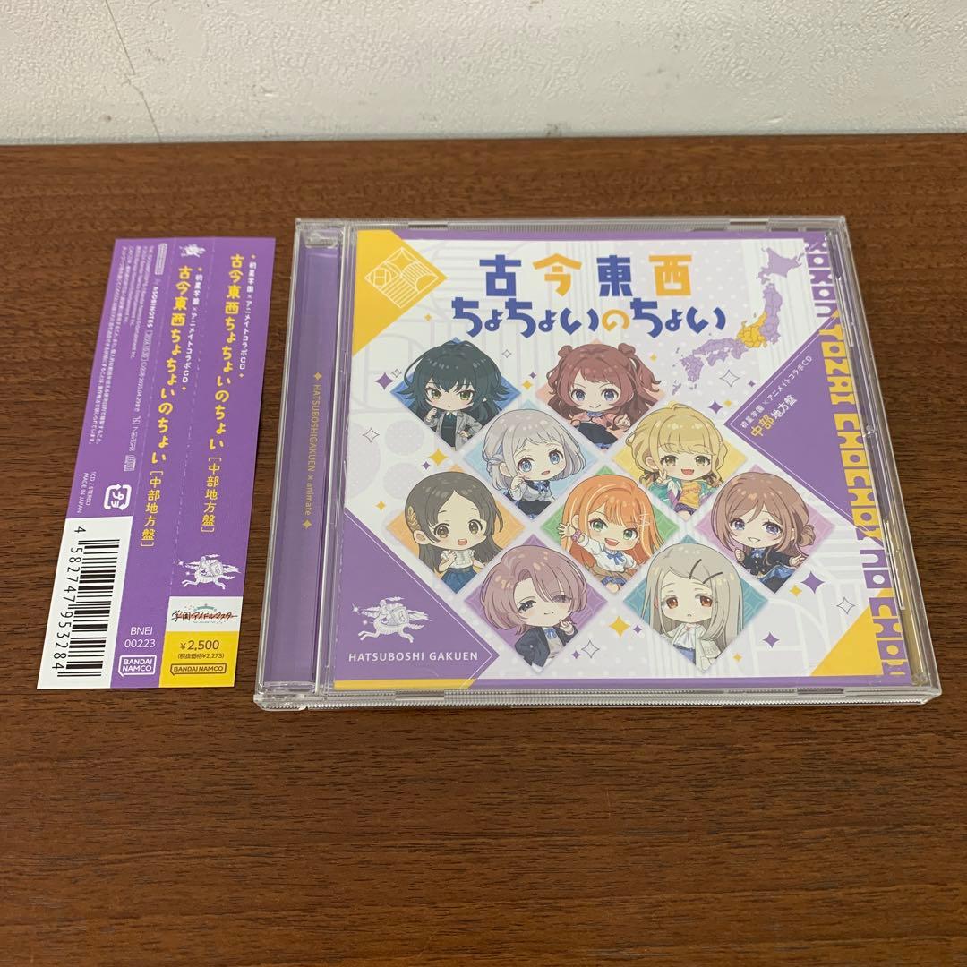 ❶　学園アイドルマスター 古今東西ちょちょいのちょい 全6種セット　※ばら不可