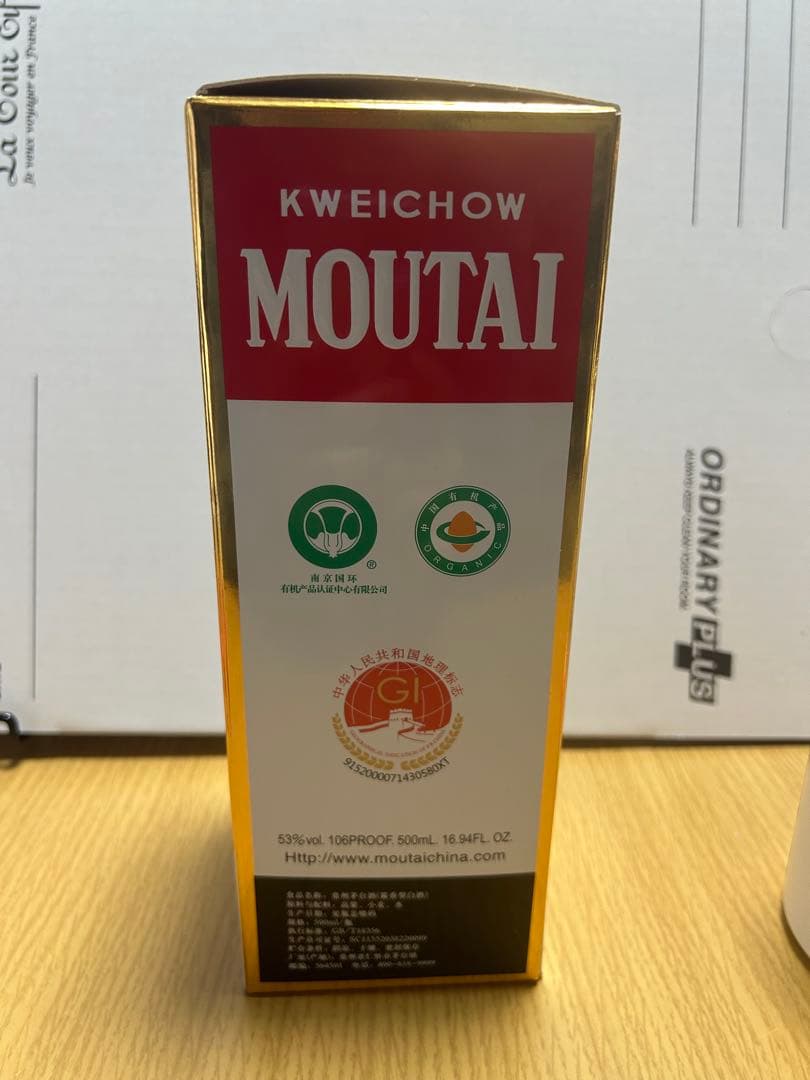 ココさま　専用2021年製 茅台酒Kweichow Moutai
