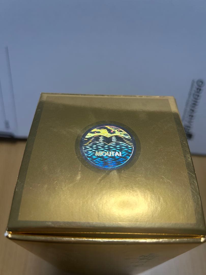 ココさま　専用2021年製 茅台酒Kweichow Moutai