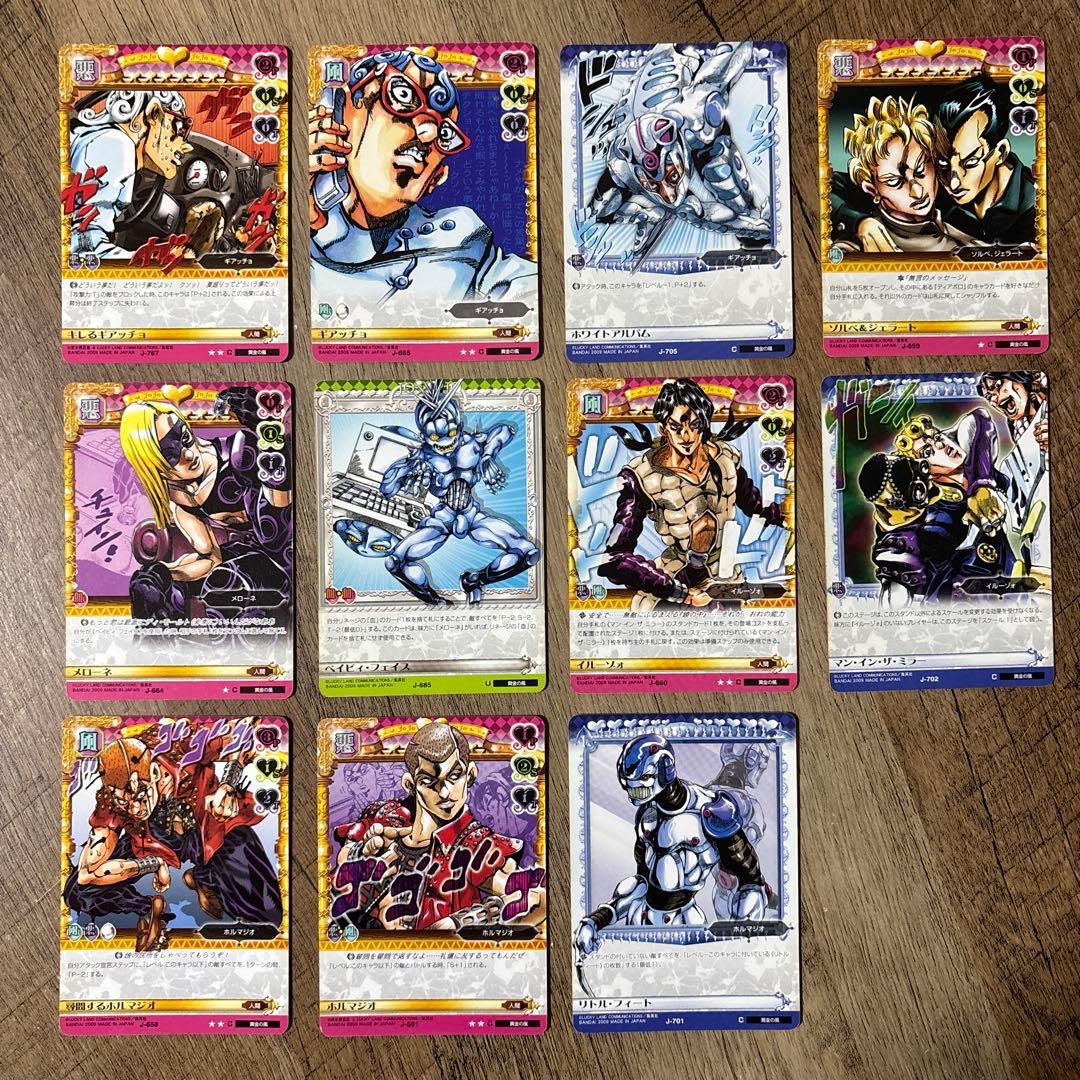 暗殺チーム　20枚セット　ジョジョ5部　ジョジョの奇妙な冒険　ABCカード