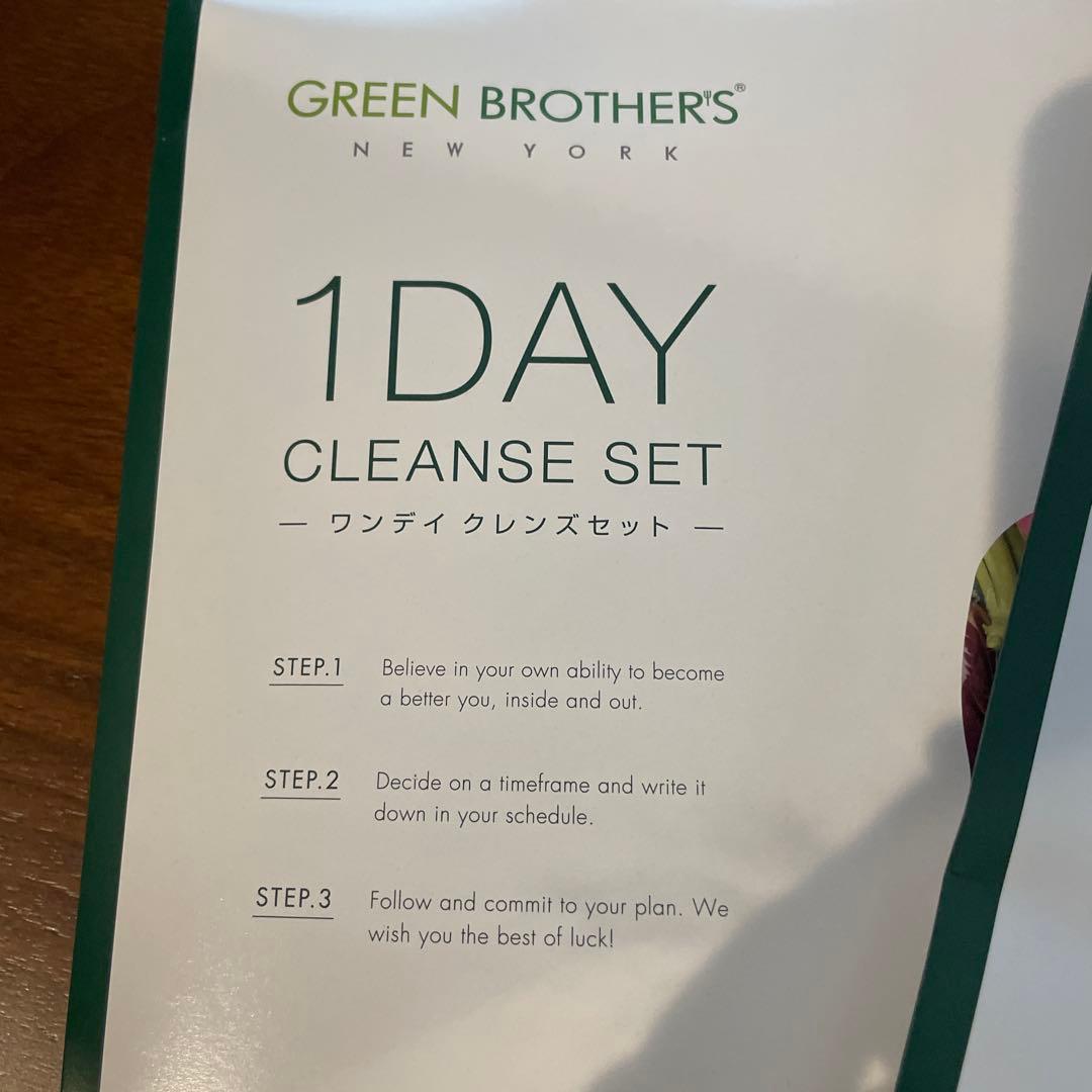 GREEN BROTHERS 1DAY CLEANSE SET×2