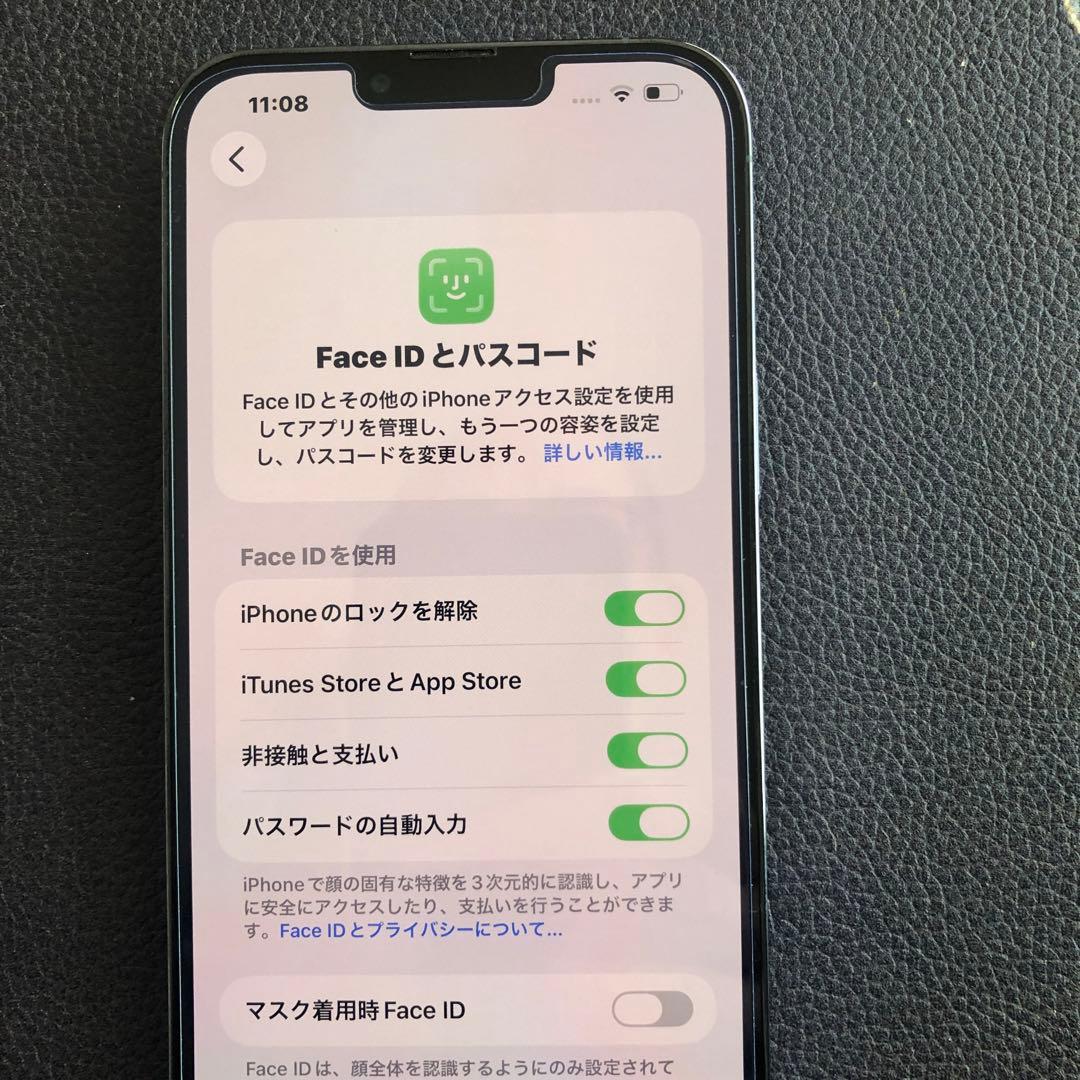 スマートフォン本体 iPhone 13pro max