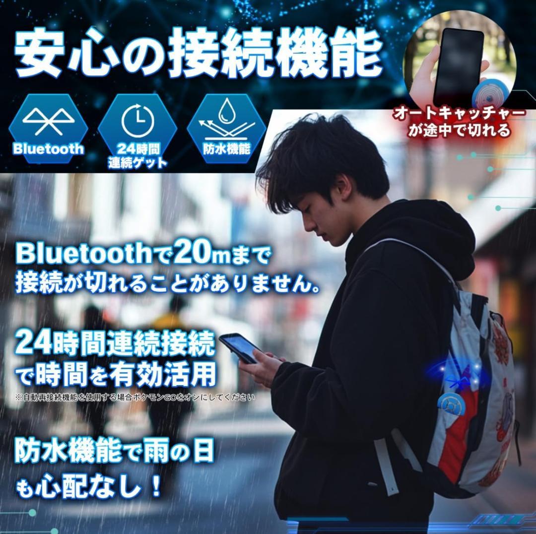 DuoMon3 PRO自動再接続1P/2Pポケットオートキャッチャー