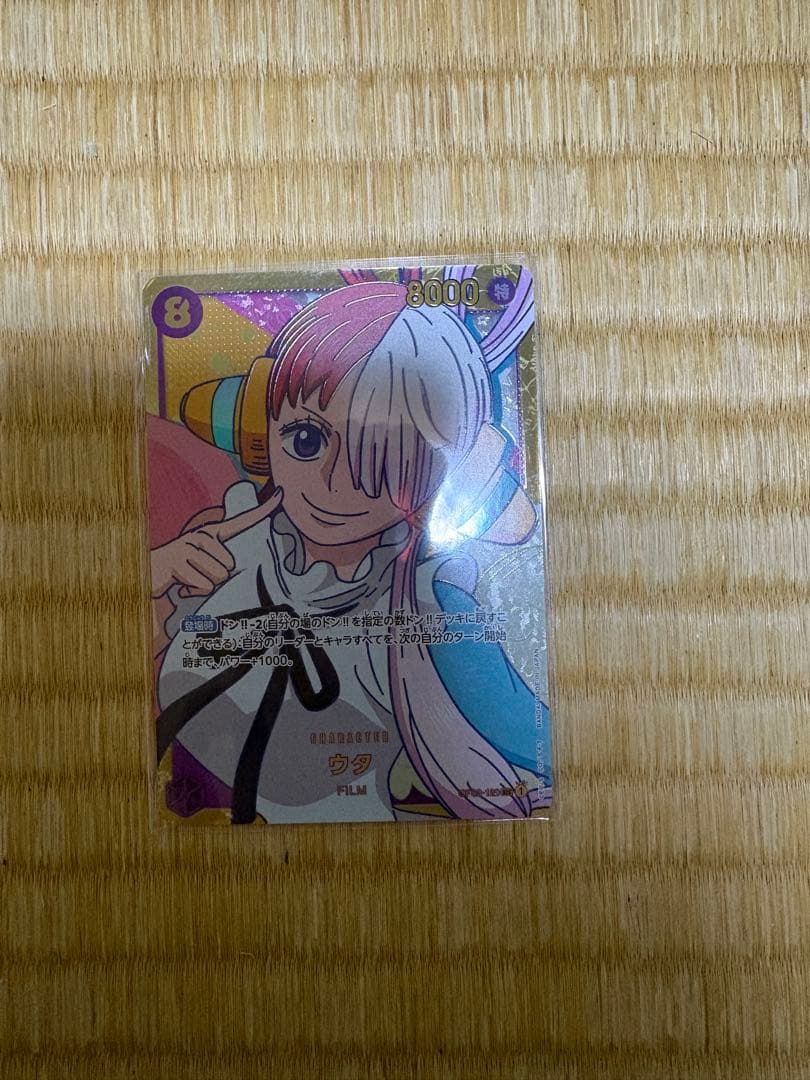 ウタ SEC OP02-120★FILM★ONE PIECE★ワンピースカード