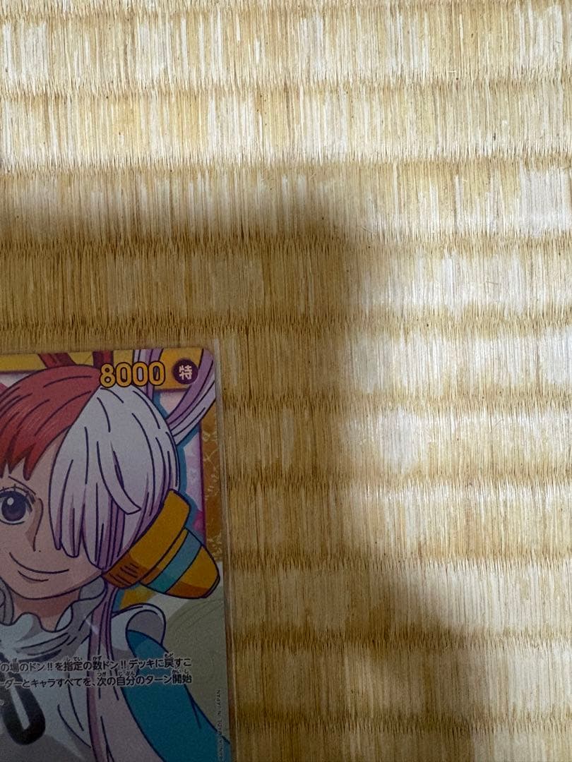 ウタ SEC OP02-120★FILM★ONE PIECE★ワンピースカード