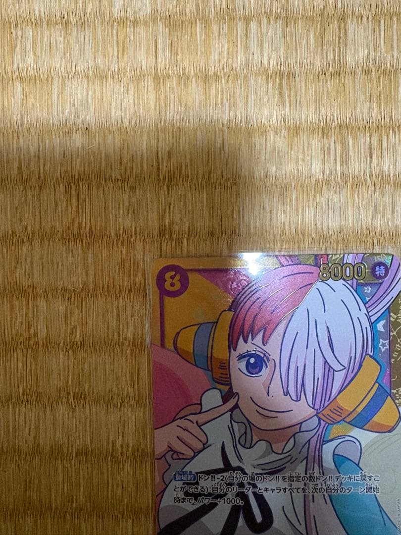 ウタ SEC OP02-120★FILM★ONE PIECE★ワンピースカード