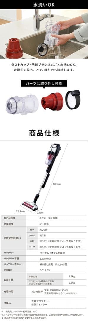 アイリスオーヤマ サイクロン掃除機 アタッチメント・スタンド付 SCD-130P