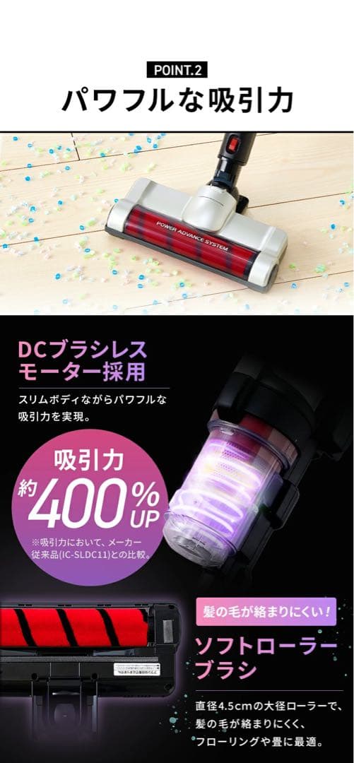 アイリスオーヤマ サイクロン掃除機 アタッチメント・スタンド付 SCD-130P