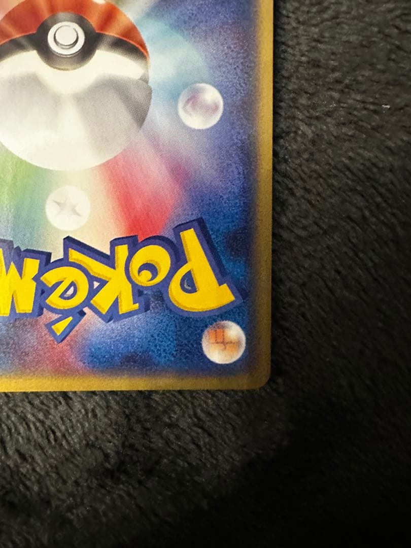 極美品　R団のペルシアンex プロモ　第21回次世代ワールドホビーフェア