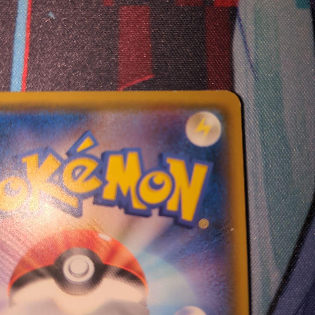 サトシのピカチュウ