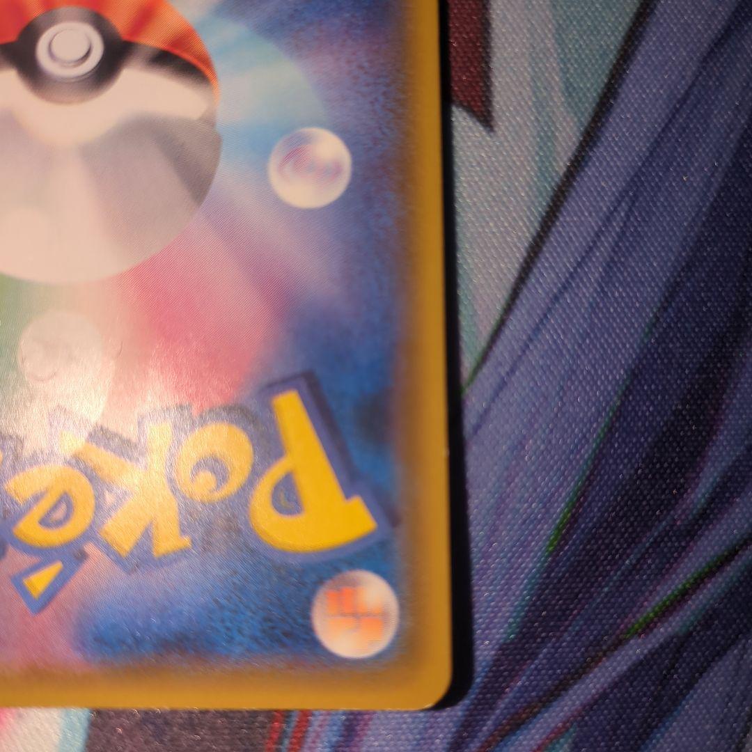 サトシのピカチュウ