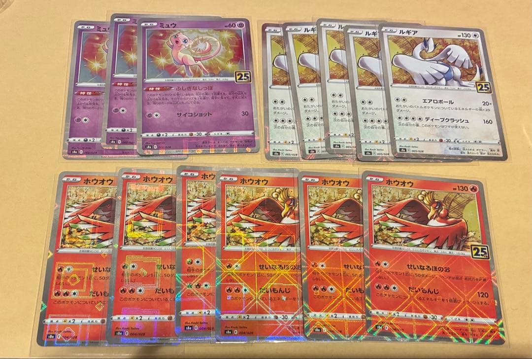 優さま専用　25th パラレル