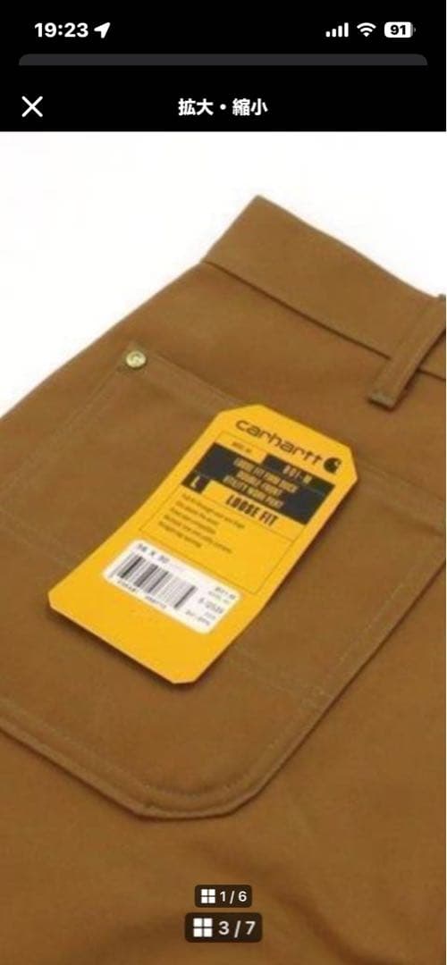 カーハート　ダブルニーペイントパンツ　38/32