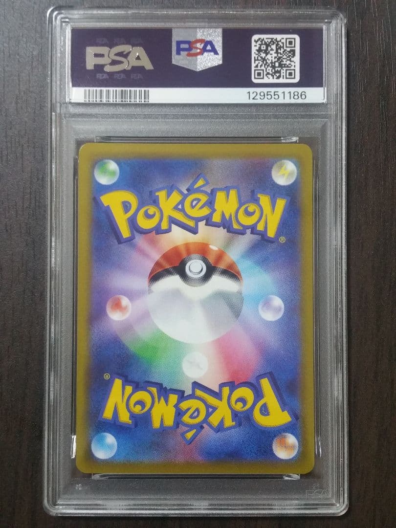 【PSA10】かがやくイーブイ S10b 055/071 Pokémon GO