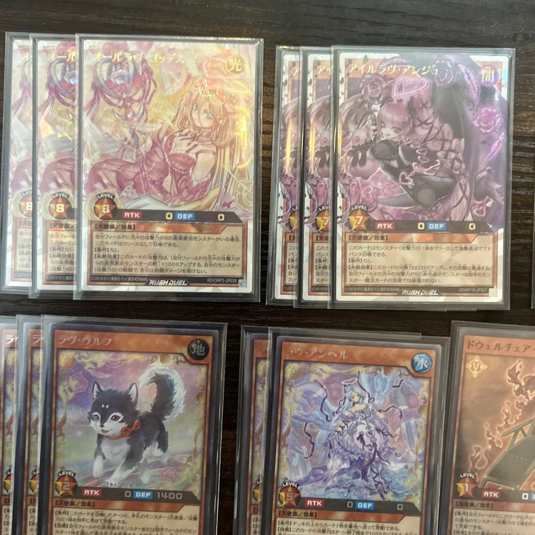 【スリーブ付】ラヴデッキ　高レア　オーバーラッシュレア　シークレット