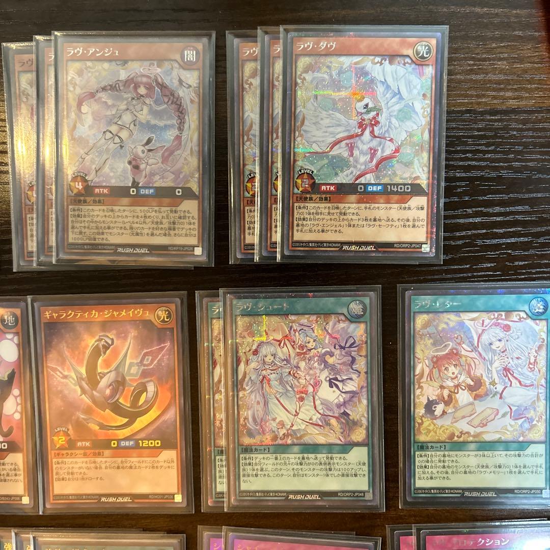 【スリーブ付】ラヴデッキ　高レア　オーバーラッシュレア　シークレット